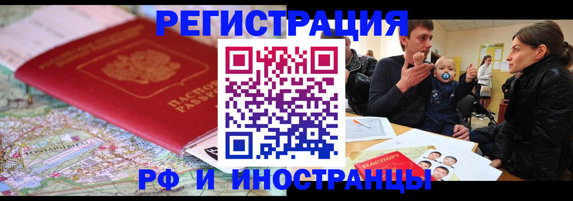 пропишу в квартире в Соколе